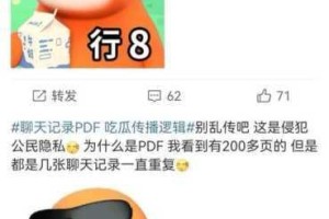 吃瓜网51入口
