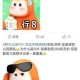 吃瓜网51入口