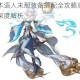 古剑奇谭木语人末那装备搭配全攻略高效配置与实战效果深度解析
