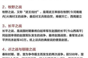 古代战争30至99级阶段攻略大全阵容搭配推荐与实战打法技巧解析