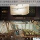 哈利波特魔法觉醒第三天拼图寻宝线索全解析与高效通关技巧分享