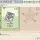 最强蜗牛扶桑地图一图流全攻略装备搭配与特色玩法深度指南