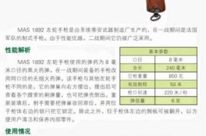 大冲锋生化版本全新枪、新地图及新套装详细解读与剖析