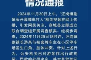 王者荣耀貂蝉夏夜之梦何时上线？貂蝉夏夜之梦上线时间详细介绍及相关图片展示