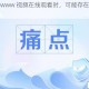 用户搜索www 视频在线观看时，可能存在哪些需求或痛点？