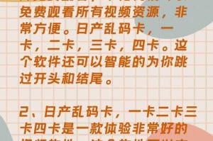 卡一卡二视频太卡怎么办？有什么解决方法吗？
