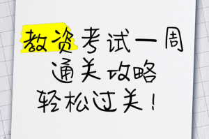 最囧大脑第22关通关技巧全关卡图文攻略详解 手把手教你轻松过关秘籍
