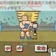 史小坑的烦恼3第56关全流程图文攻略详解 通关技巧与步骤教学