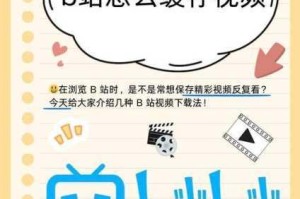 为什么会有漏逼的视频？如何避免观看漏逼的视频？怎样筛选出高质量的视频？