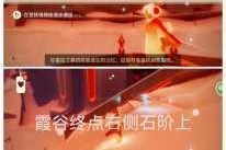 光遇圣岛季毕业所需蜡烛数量详解与全物品收集清单汇总