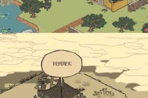 江南百景图苏州探险宝箱全收集位置详解与分布地图攻略
