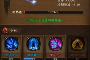 无敌老铁电脑版客户端下载地址与安装步骤详细教程
