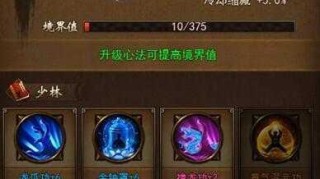 无敌老铁电脑版客户端下载地址与安装步骤详细教程