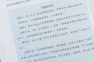 青春蜕变指南：解锁成长困惑与心理适应的新手必修课