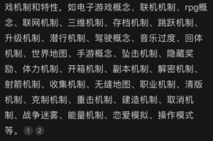 生存战争新手开局的实用心得分享与技巧指南