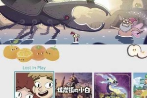 迷失岛2隐藏任务触发条件全解析与全流程指南