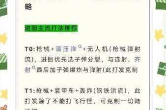 僵尸战争游戏界面语言翻译功能设置步骤详解教程