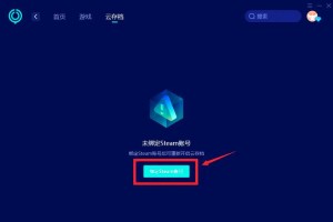 活下去云存档功能使用教程手把手教你轻松备份与读取游戏进度