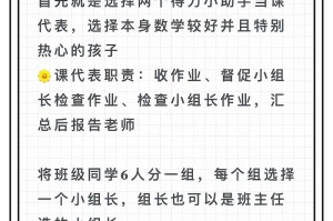 以基础系统为核心构建的全面且高效的奖励系统及其重要性阐述