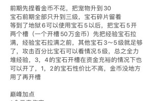 刀塔传奇狂风之箭究竟该怎么打？刀塔传奇狂风之箭通关攻略全解析