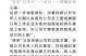 黑料网今夜不打洋：引发网络热议的焦点事件