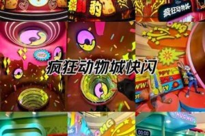疯狂动物园狂欢庆典限定萌宠捕捉秘籍大放送
