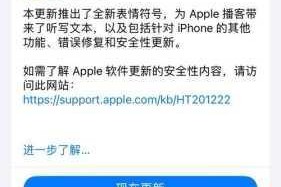芭乐视频 app 最新下载网址进入 ios 为什么这么难？如何解决？
