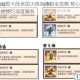 三国志幻想大陆吴国火烧队阵容全攻略 核心武将搭配与实战技巧深度解析