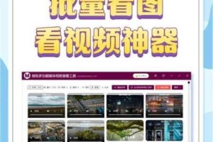 在视色视色影库中如何找到视频？