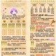 梦幻西游手游90级平民玩家装备选择指南零氪党必看高性价比搭配技巧解析