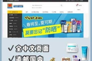 日本无吗无卡 v 清免费 pv是什么？如何实现？