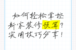 汉字找茬王白金瀚砍价关卡通关攻略与实用技巧详细解析分享