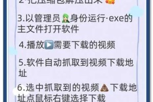 免费精品视频哪里找？教你几招轻松获取