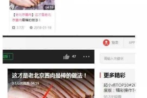 漏 B 视频为什么会被泄露？有什么办法可以防止？