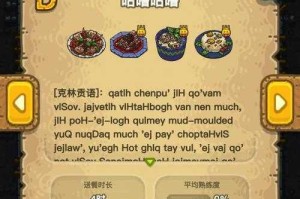 黑暗料理王预订后无法安装与下载失败问题解决步骤及应对方法