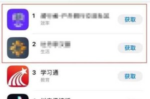 免费网站为何禁止 app？