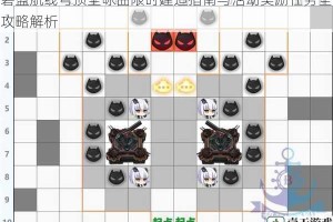 碧蓝航线穹顶圣咏曲限时建造指南与活动奖励任务全攻略解析