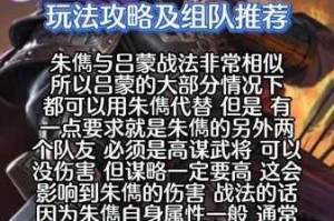 全面解析率土之滨家族系统玩法及系统介绍