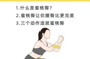 白嫩丰满白屁股βBBB 怎么才能拥有？