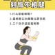 白嫩丰满白屁股βBBB 怎么才能拥有？