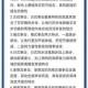 真实拳击PC版全按键操作指南 新手进阶高手必备技巧解析