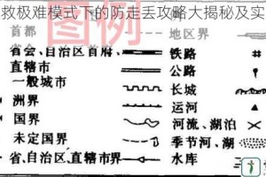 天国拯救极难模式下的防走丢攻略大揭秘及实用技巧分享