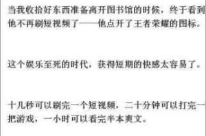 被学长狂 C 躁到高潮失禁软件，是真的吗？如何避免这种情况发生？