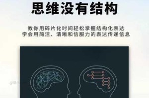 在过程中，为何会混乱？应该如何理解这一现象？