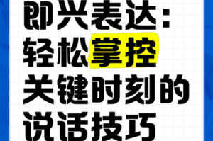 羽毛球高高手的独家心得分享：从技巧到心态的全面提升