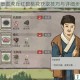 江南百景图虎丘红碧桃花获取技巧与详细步骤解析