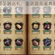 永恒之塔圣器巡礼：全武器图鉴典藏与神兵编年史全解析