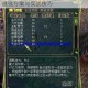 问道金系职业属性加点全攻略解析最强方案与实战技巧