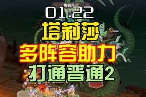 剑与远征罗莎琳女仆实战技巧解析 技能强度评测与阵容搭配全攻略