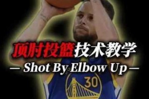 深度剖析 NBA2K20 中稳健射手徽章的具体作用及影响